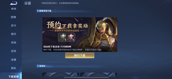 手机版预约游戏_预约手机游戏软件_预约版手机游戏推荐