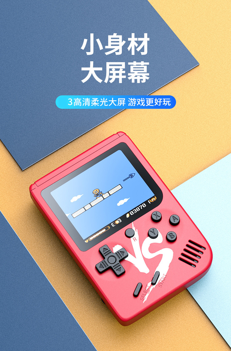 充电关机手机游戏有提示吗_充电玩游戏关机怎么回事_有关手机充电的游戏机