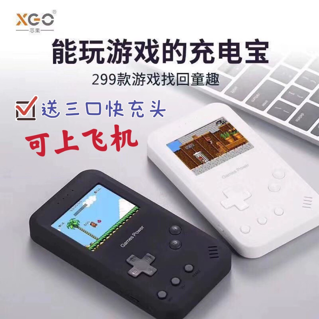 充电关机手机游戏有提示吗_充电玩游戏关机怎么回事_有关手机充电的游戏机
