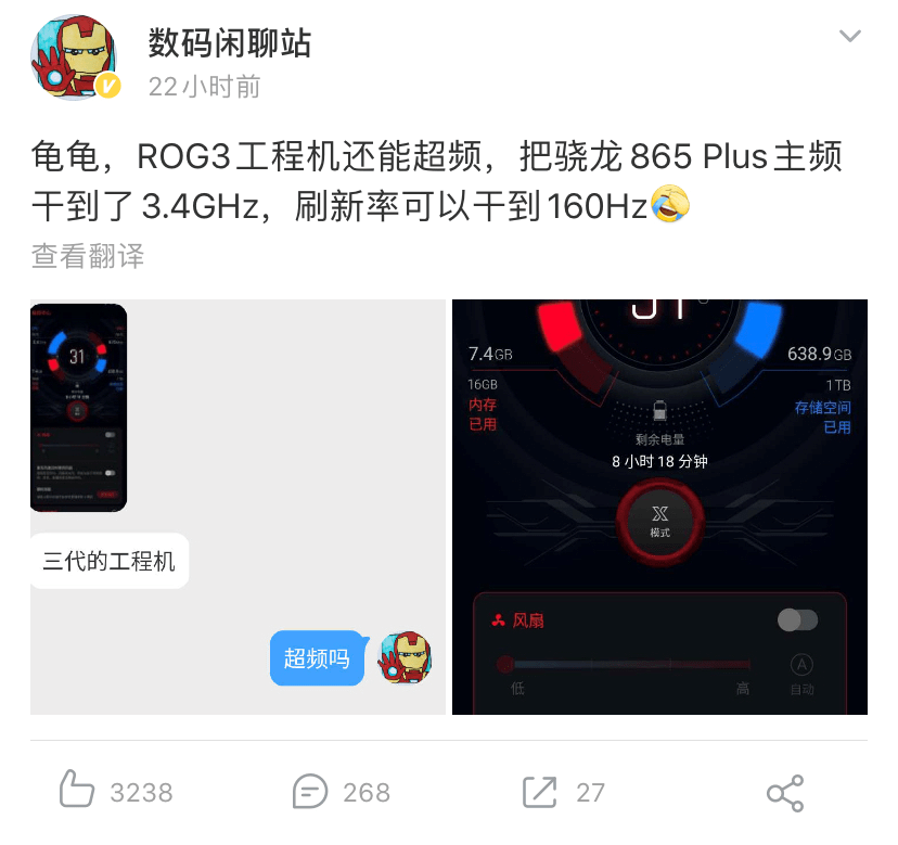手机改游戏物品_修改游戏物品数量_物品改手机游戏怎么改