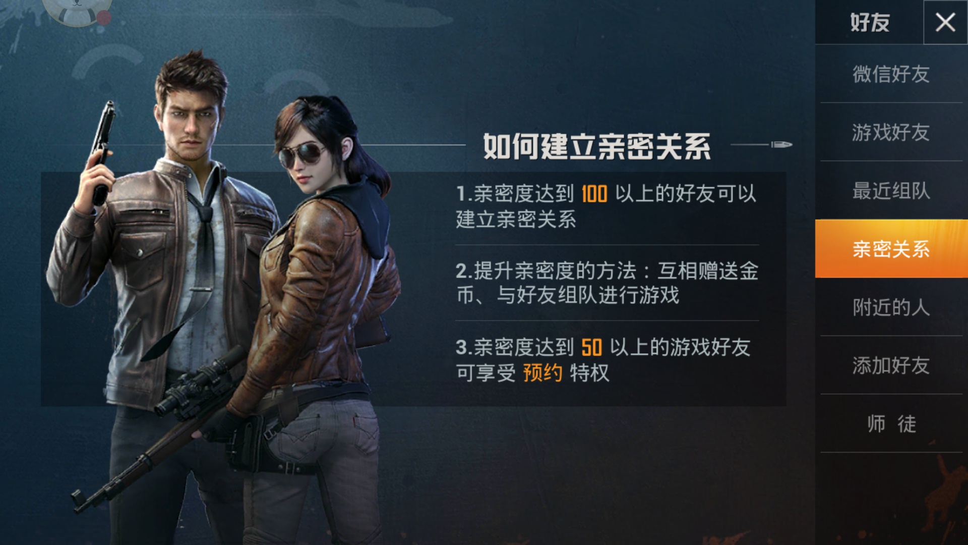 手机没有和平精英游戏_和平精英没有itouch_和平精英不是游戏