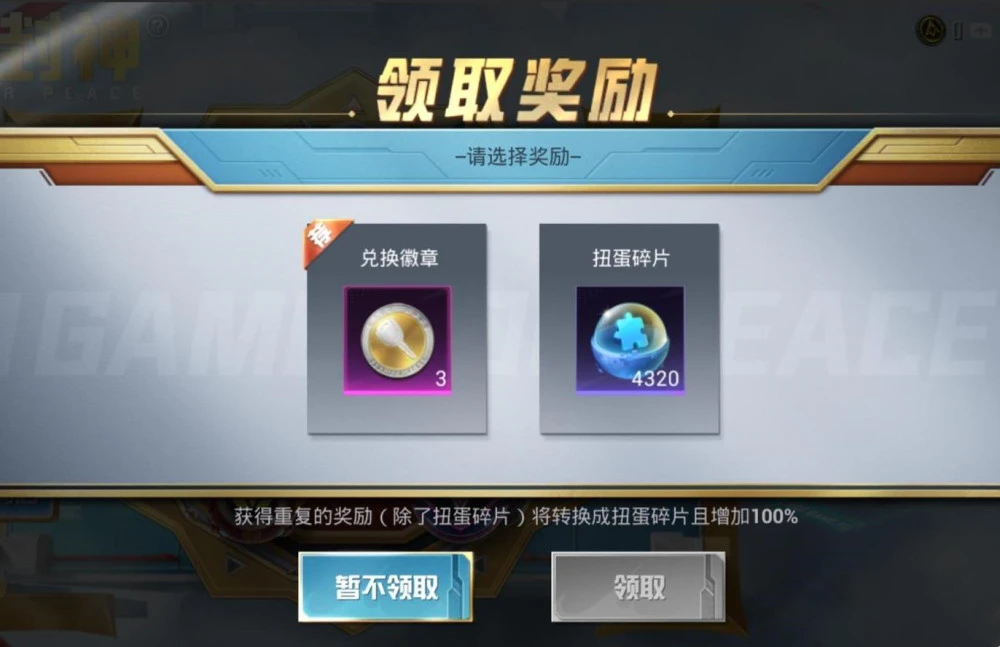 手机没有和平精英游戏_和平精英没有itouch_和平精英不是游戏