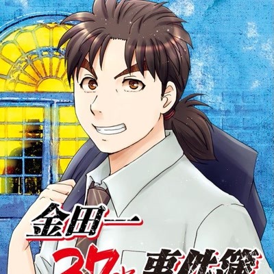 金田起义_金田铜业_金田一一