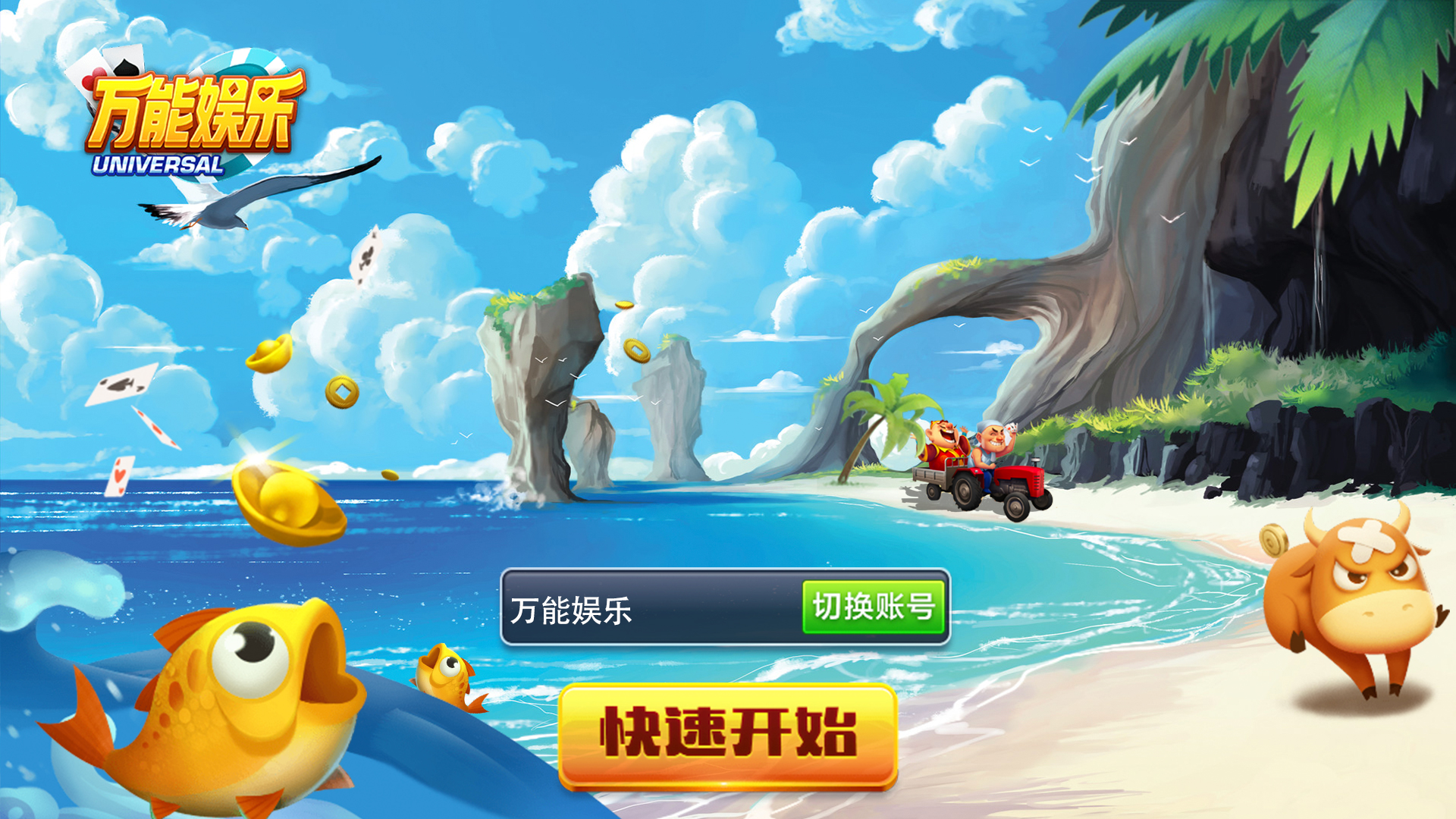 适合玩游戏的全能手机推荐_全能适合玩推荐手机游戏的手游_十项全能手机游戏