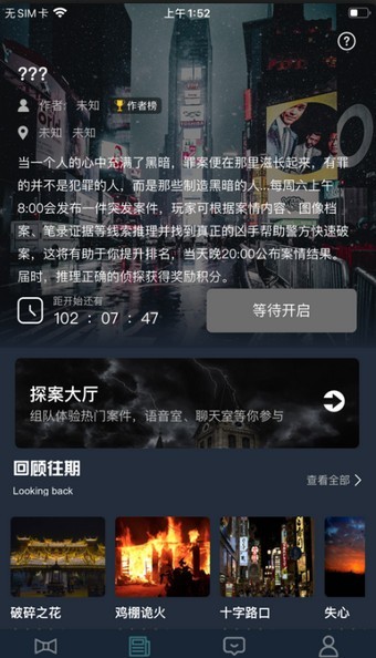 破案类手机游戏有哪些_破案类手机单机游戏_破案类手机游戏