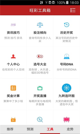 六盒宝典下载_澳门六盒宝典下载_六盒宝典下载六盒宝典下载