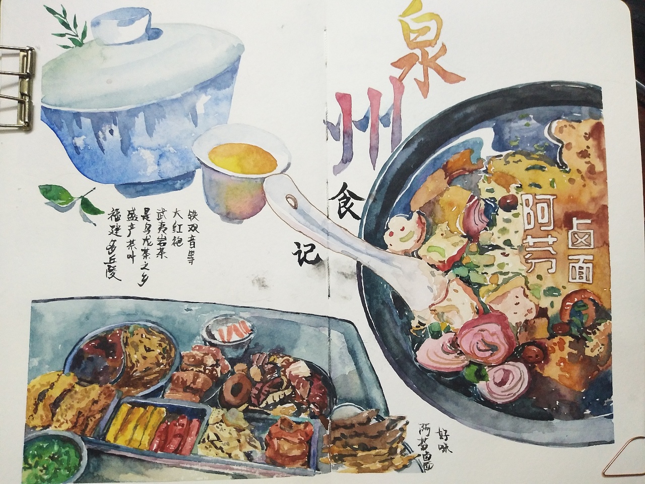 中村有沙_沙村在哪里_沙村中学怎么样