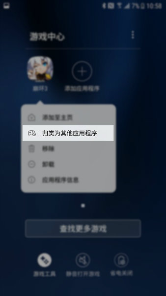 手机大部分游戏进不去了_手机玩大型游戏app_手机里的大型游戏