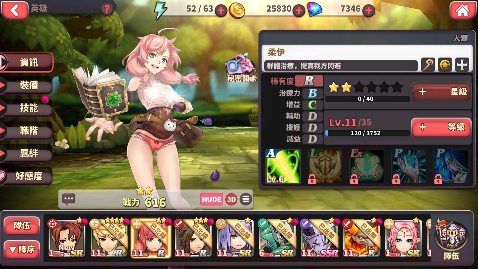 手机游戏页面_上屏手机游戏_手机屏幕显示游戏画面