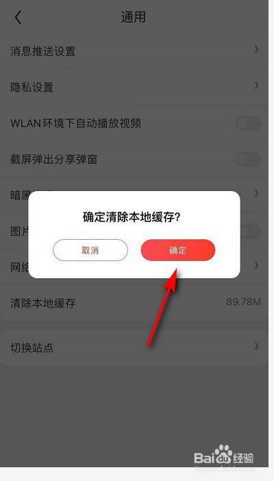 视频刷闪退打手机游戏有影响吗_手机打游戏刷视频闪退_手机玩游戏看视频闪退样解决