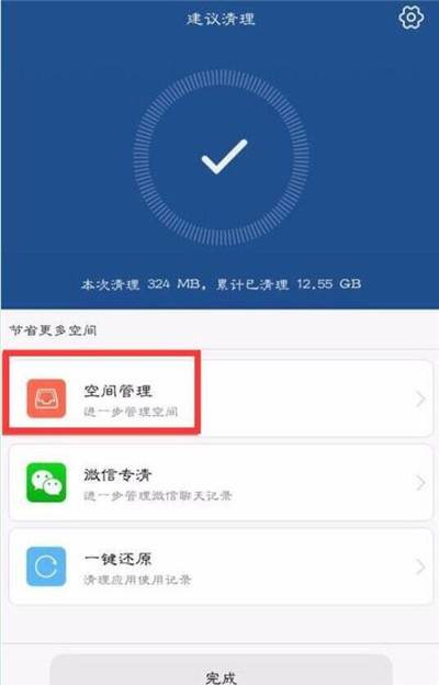 手机玩游戏看视频闪退样解决_手机打游戏刷视频闪退_视频刷闪退打手机游戏有影响吗
