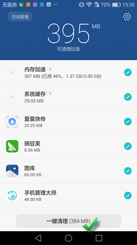 手机打游戏刷视频闪退_视频刷闪退打手机游戏有影响吗_手机玩游戏看视频闪退样解决