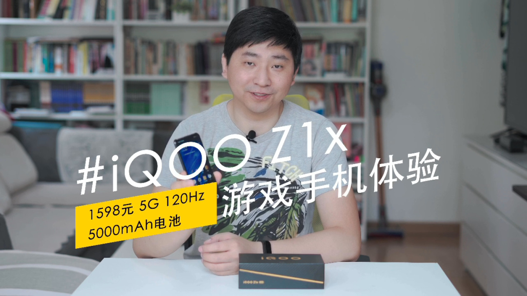 性能好的5g游戏手机_游戏性价比高的手机5g_5g手机游戏性价比高的手机