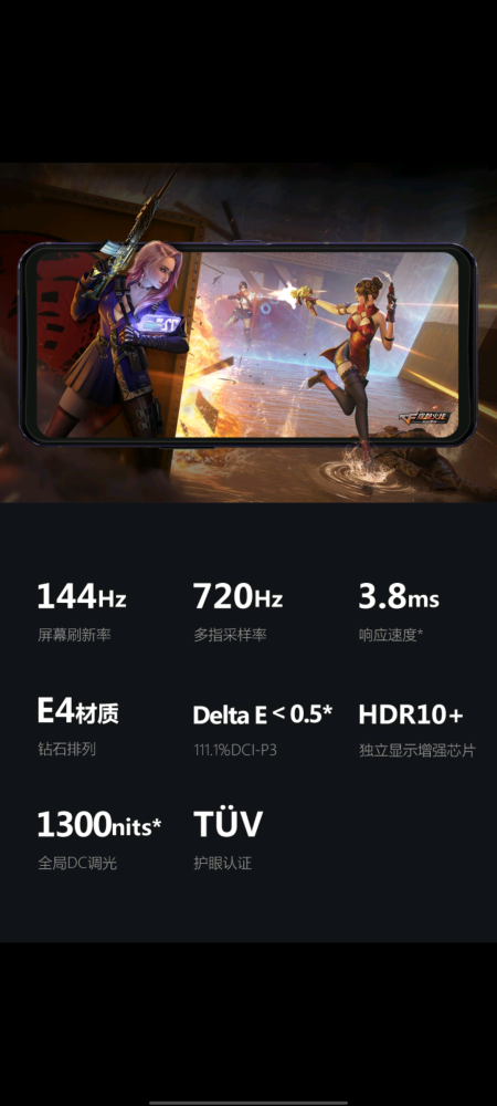 5g手机游戏性价比高的手机_性能好的5g游戏手机_游戏性价比高的手机5g