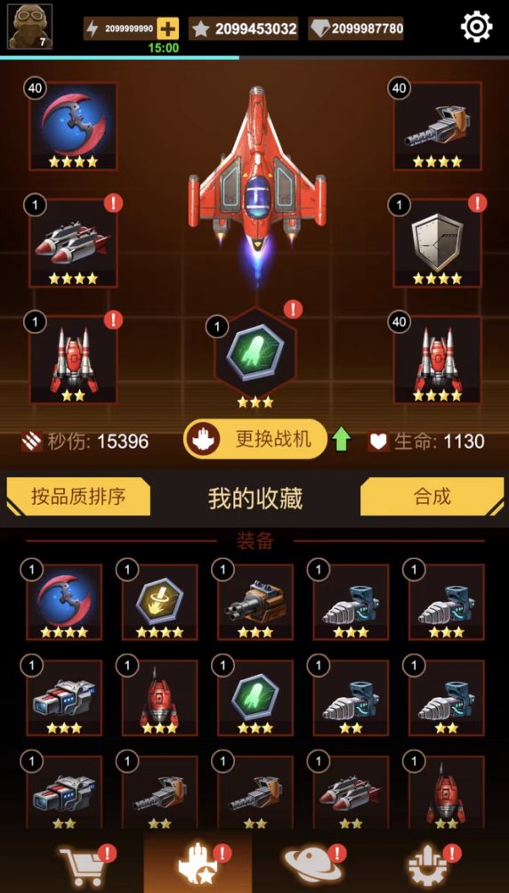 手机3d游戏大作_手机大型3D游戏大全_大型3d手机网络游戏