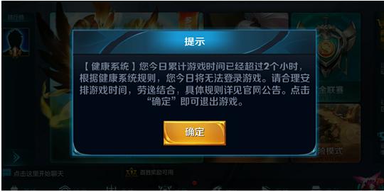 有管家的游戏_手机管家的游戏免打扰_手机管家游戏免打扰在哪