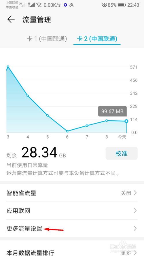 耗流量的游戏_最耗流量的手机游戏_手机耗流量游戏