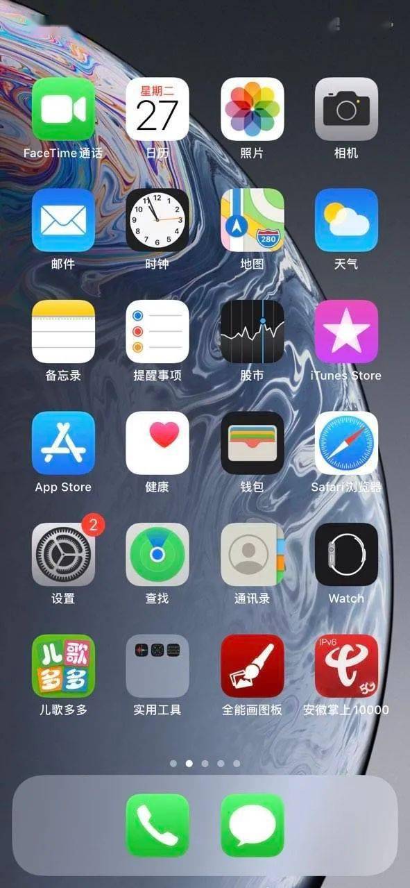 apple手机游戏_iphone版游戏_苹果手机iwanna游戏手机版