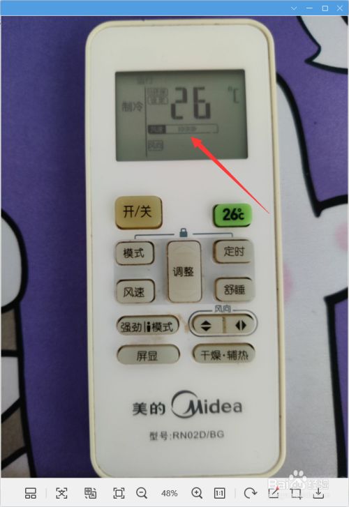 空调遥控器软件_遥控空调器软件哪个好用_遥控空调的软件