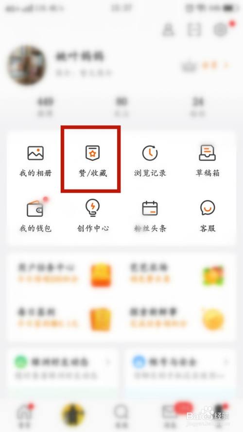 视频赞取消微信点号怎么弄_微信视频号点赞怎么取消_视频赞取消微信点号会消失吗