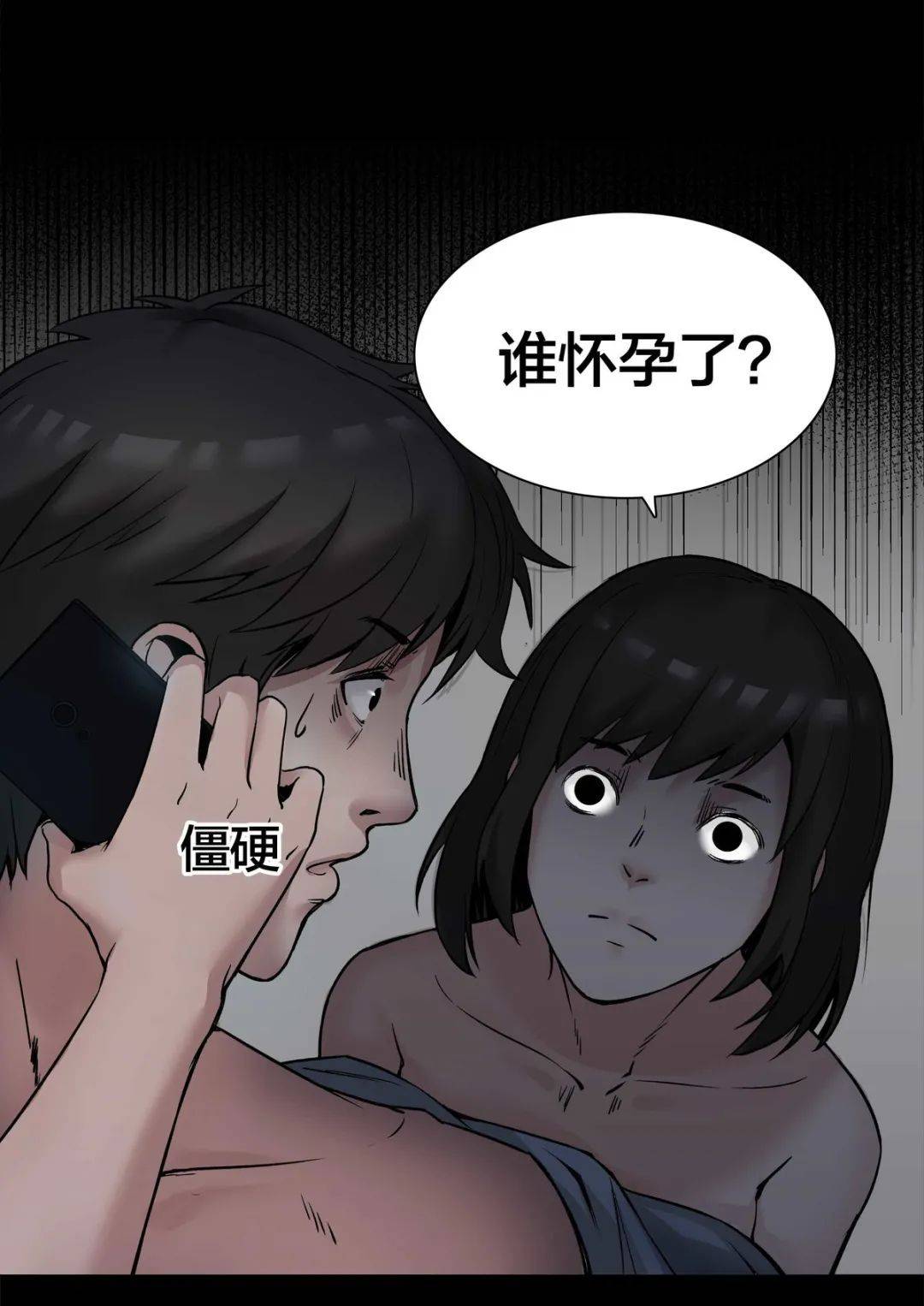 人性动漫头像_成人性游戏_人性的游戏动漫手机在线