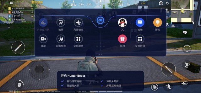 荣耀手机游戏内截屏_荣耀手机游戏模式怎么截屏_荣耀模式手机游戏截屏怎么弄