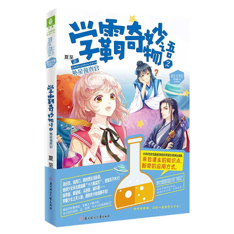 星露谷物语修改大全_星露谷物语修改物品代码_星露谷物语修改器