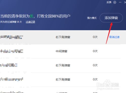 弹窗游戏广告太多怎么办_手机打游戏有弹窗广告_弹窗广告打手机游戏有用吗