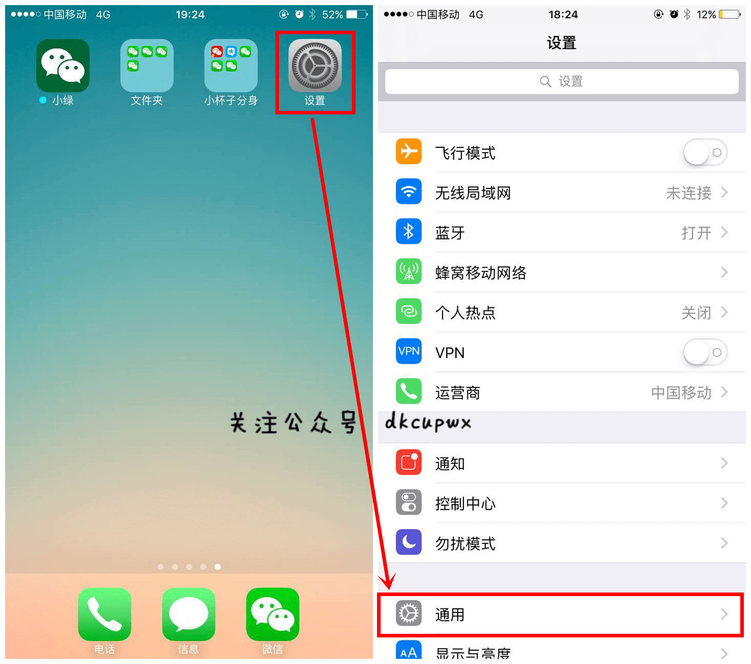 分身iphone_苹果手机怎么分身_分身苹果手机上怎么操作视频