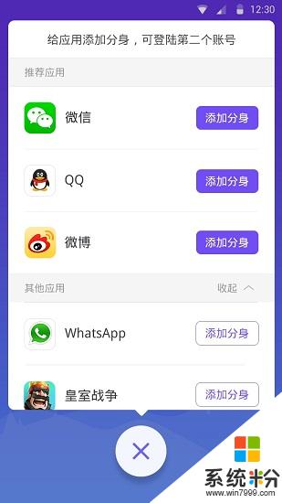 分身iphone_苹果手机怎么分身_分身苹果手机上怎么操作视频
