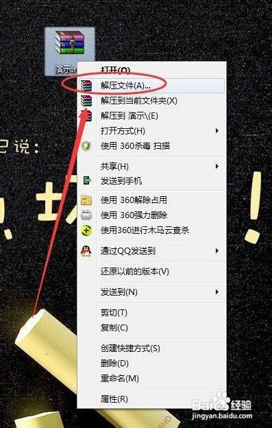 解压电脑版免费下载_360解压器电脑版_360解压电脑版