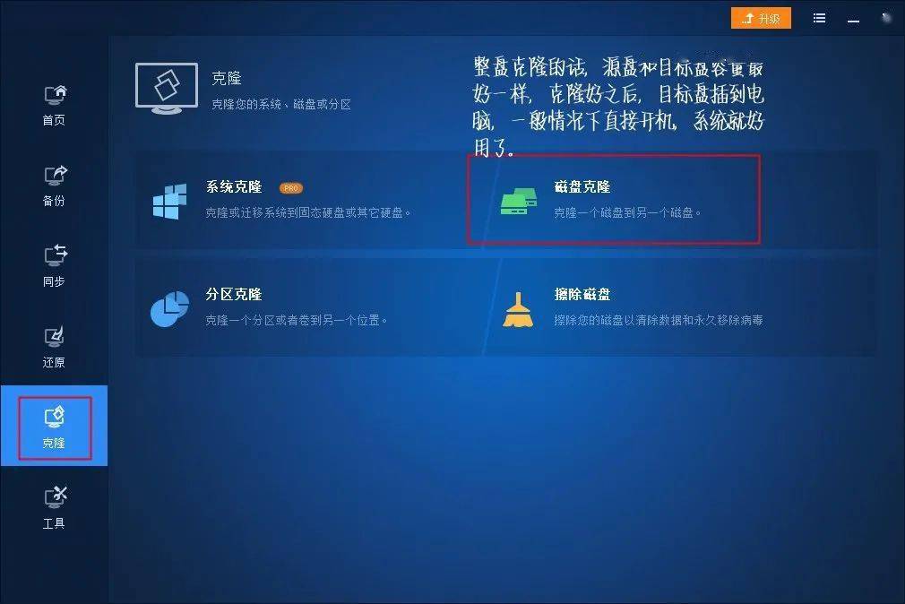 手机克隆转移游戏_克隆转移手机游戏怎么弄_手机克隆可以迁移游戏吗