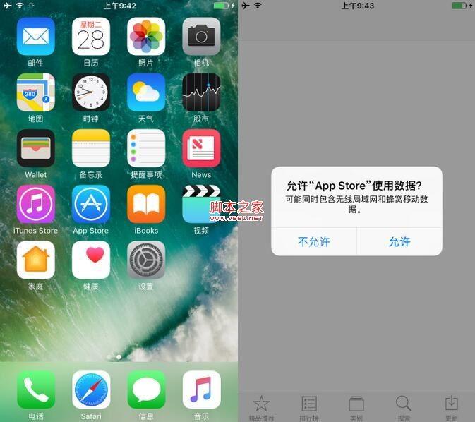 苹果手机自主游戏_自主苹果手机游戏怎么玩_自主苹果手机游戏有哪些
