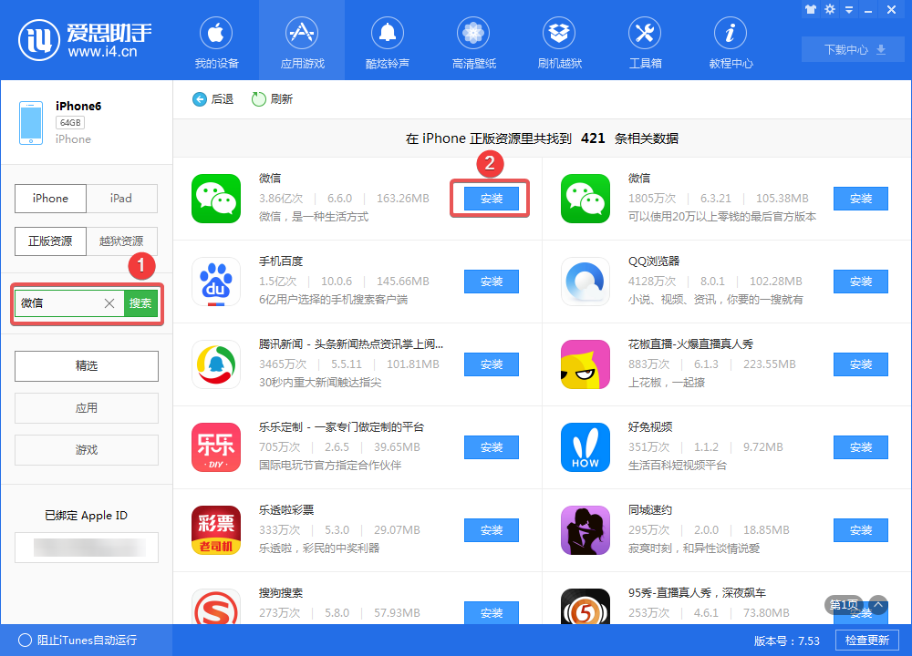 苹果手机自主游戏_自主苹果手机游戏怎么玩_自主苹果手机游戏有哪些