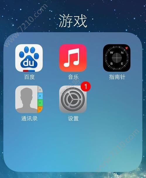 自主苹果手机游戏有哪些_自主苹果手机游戏怎么玩_苹果手机自主游戏