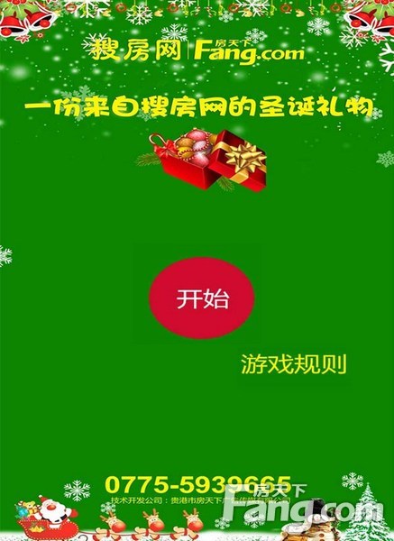 苹果福利游戏兑换码_苹果福利手机游戏_苹果手机福利游戏盒子