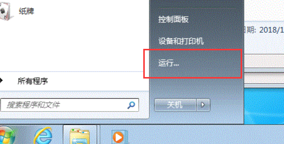 删除文件夹以及文件_文件夹直接删除_documents文件夹可以删除吗