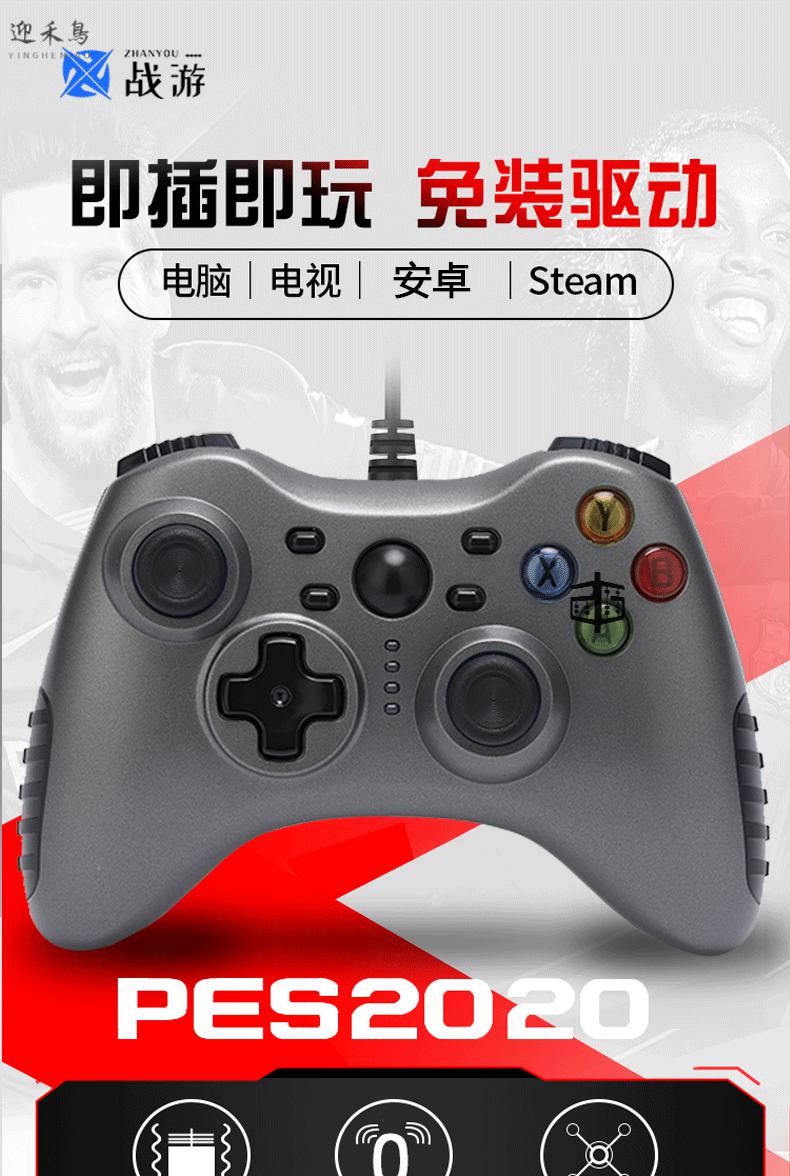 鹏游云游戏手柄连接手机_云游戏手机操控手柄_云游戏手柄没反应
