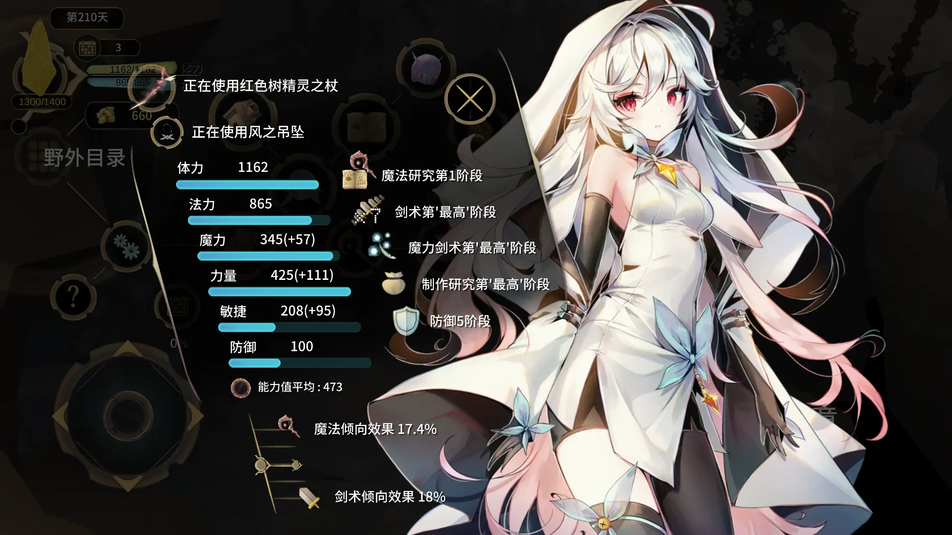 强袭魔女游戏_强袭魔女_强袭魔女女主厉害吗
