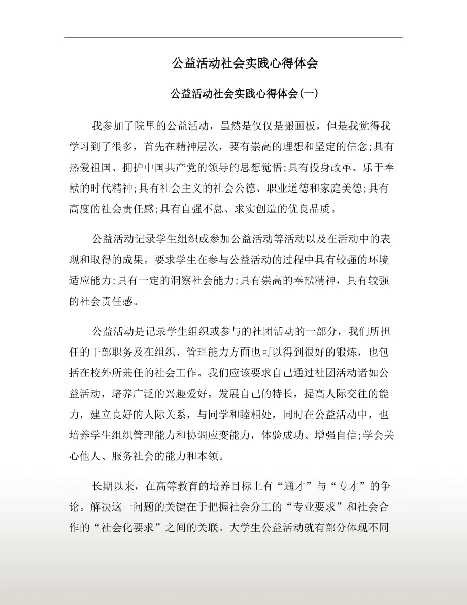 网游公益服论坛_手机游戏公益服服论坛_热门手机游戏公益服论坛