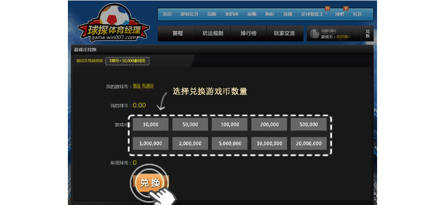 手机话费可以兑换游戏_兑换话费手机游戏可以退款吗_兑换话费的游戏软件