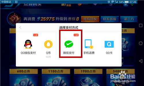 手机话费可以兑换游戏_兑换话费手机游戏可以退款吗_兑换话费的游戏软件