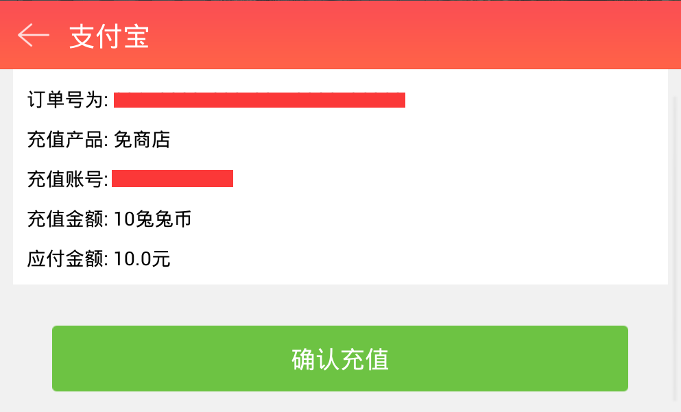 兑换话费手机游戏可以退款吗_手机话费可以兑换游戏_兑换话费的游戏软件