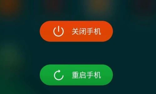 打游戏关机了_手机打游戏怎么关机重启_关机重启打手机游戏会怎么样