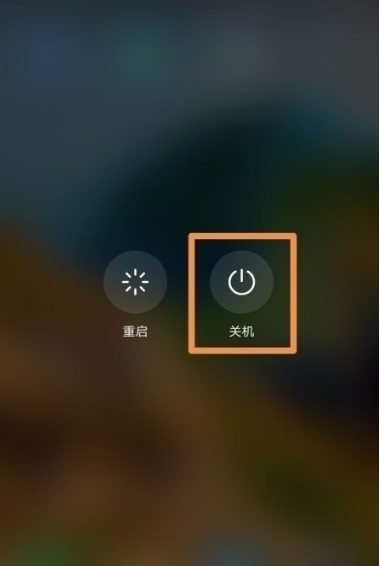 打游戏关机了_手机打游戏怎么关机重启_关机重启打手机游戏会怎么样