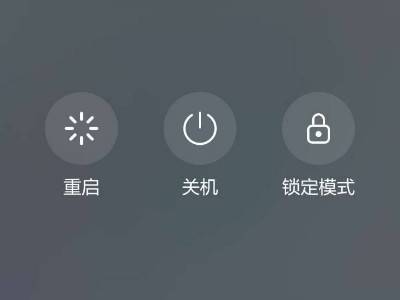 打游戏关机了_手机打游戏怎么关机重启_关机重启打手机游戏会怎么样