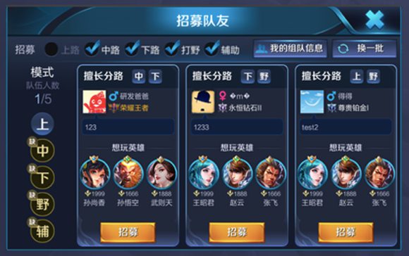天凤段位查询_天凤段位_天凤段位机制