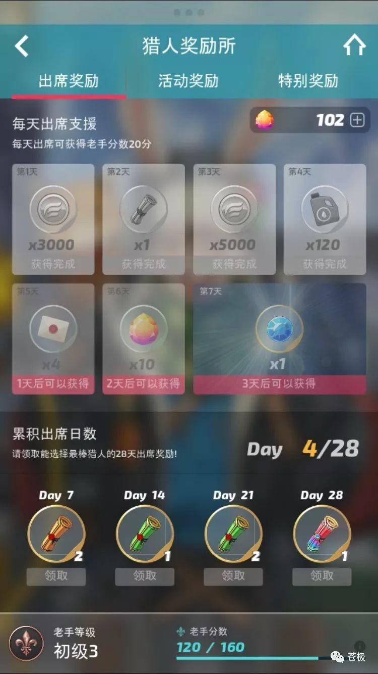 什么手机有游戏快进键_游戏快进器免root_手机游戏快进器