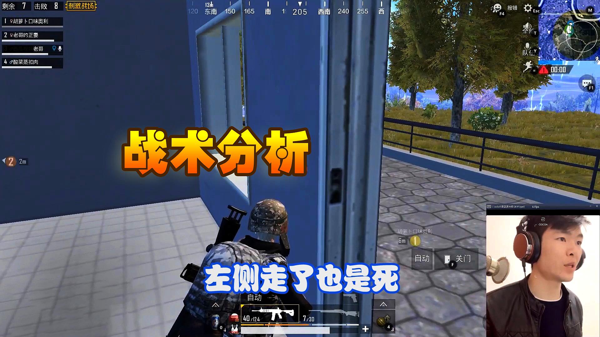 游戏解说合集_解说游戏_手机版游戏解说怎么玩的