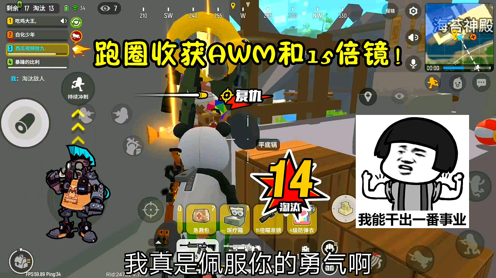 解说游戏_手机版游戏解说怎么玩的_游戏解说合集